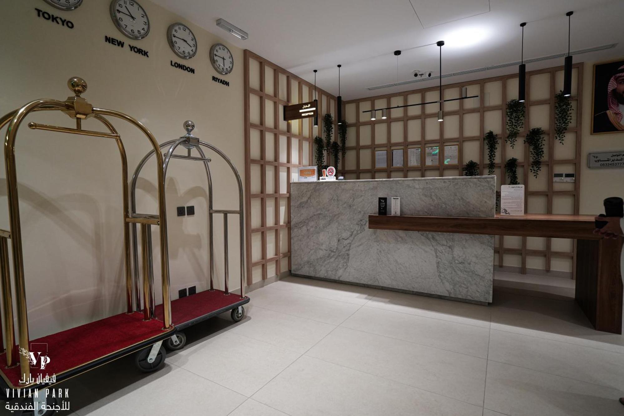リヤード Vivian Park Al-Aziziyaアパートホテル エクステリア 写真
